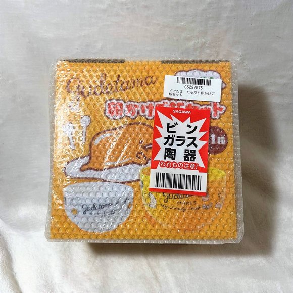 RARE Sanrio Gudetama Egg Over Rice Bowl Set of 2 Lazy Egg Ramen Kawaii - Picture 3 of 8